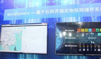 機(jī)遇工業(yè)4.0 工業(yè)物聯(lián)網(wǎng)平臺(tái)通過應(yīng)用軟件開發(fā)創(chuàng)造巨大價(jià)值