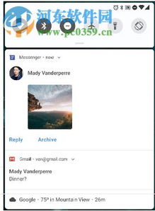 安卓應(yīng)用軟件開發(fā)工具全攻略 從入門到精通