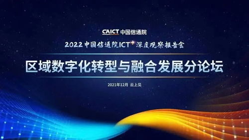 任子行網絡技術股份在通信設備技術領域深耕不輟，持續推動技術開發創新