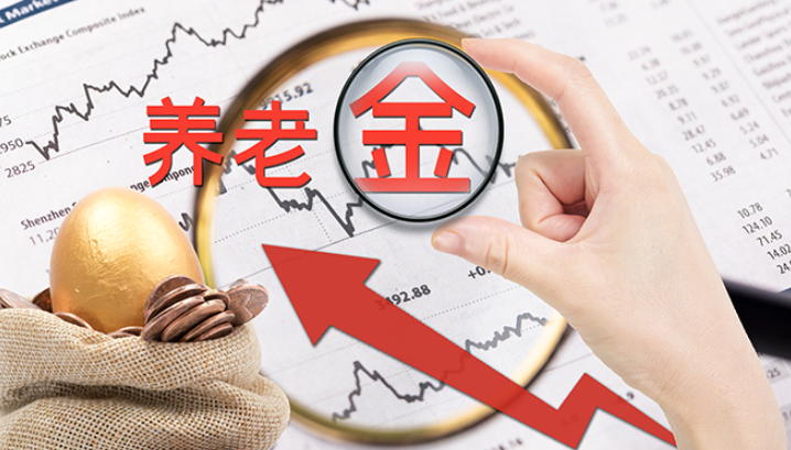 每月2萬退休金，為何不夠花？晚年投資管理規劃指南